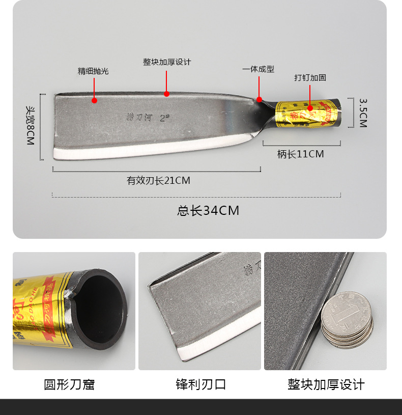 捞刀河牌农用柴刀 户外柴刀 劈柴刀 开山刀农用柴刀 家用柴刀-阿里巴巴