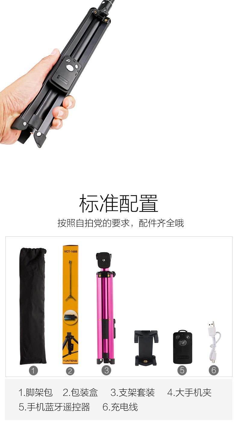 Stick selfie en Alliage d aluminium - Ref 3387263 Image 23