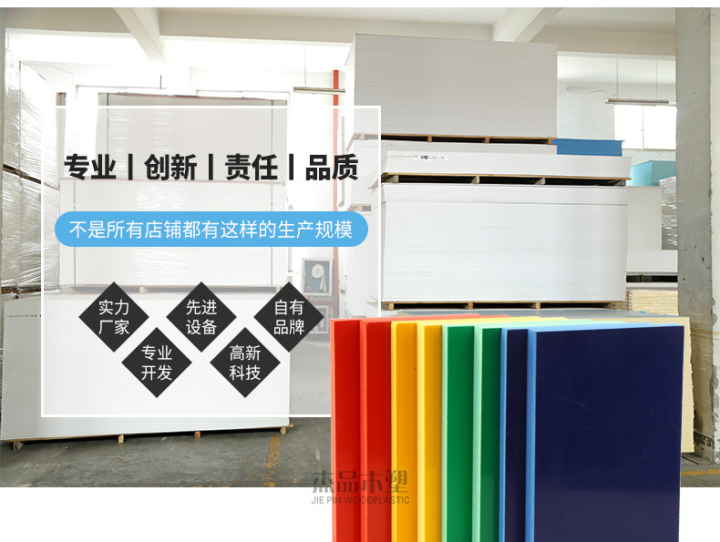 全彩高光亮面高密度16mm彩色板-阿里巴巴