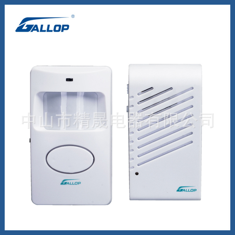 厂家直销欢迎光临分体式迎宾器欢迎光临感应器家用防盗报警器