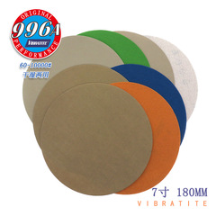 Cross-border supply source 996A 7-inch 180mm round sanding paper with velvet back, dry sanding paper, dry and wet dual-use