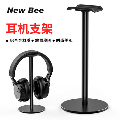 New Bee Headphones Bracket Metal Headset holder Headset Display aluminium alloy headset Bracket