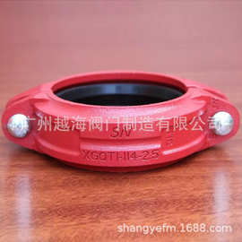 消防沟槽管件G大小头变径卡箍同心异径管接头沟槽管箍钢管直接头