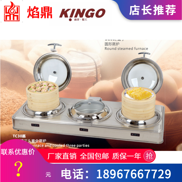 KINGO���󾫹�������豸������������¯����¯���ı��³���ֱ��