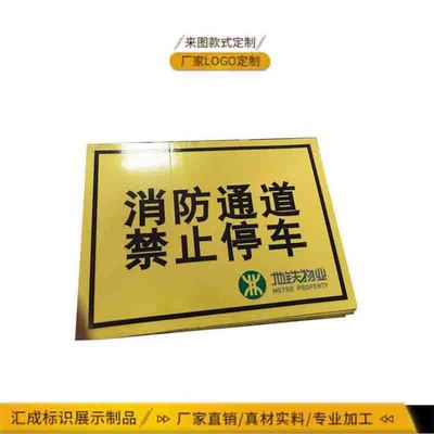 交通反光膜标识牌反光标牌道路指示牌高速反光膜标志牌|ru