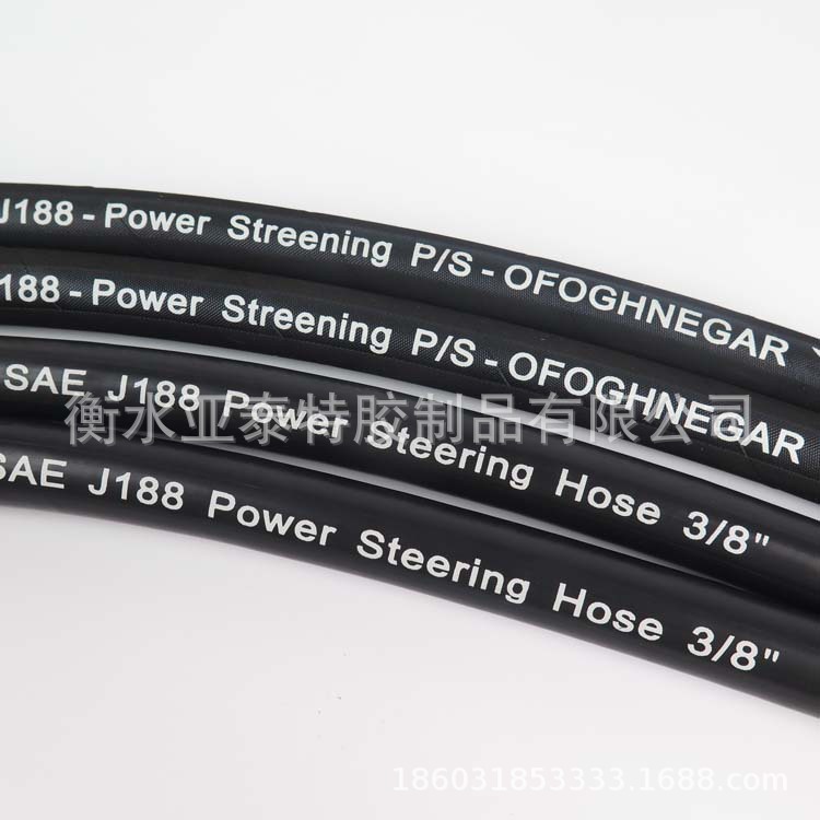 SAE J188 135℃ 光面布纹助力转向管转向管总成