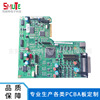 Electromagnetic furnace Circuit boards PCBA Electric blankets Control board PCB Sweep the floor Intelligent Robot Circuit boards machining customized