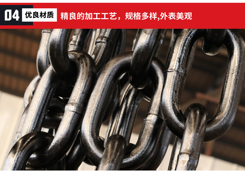 电磁吸盘链条_07.jpg