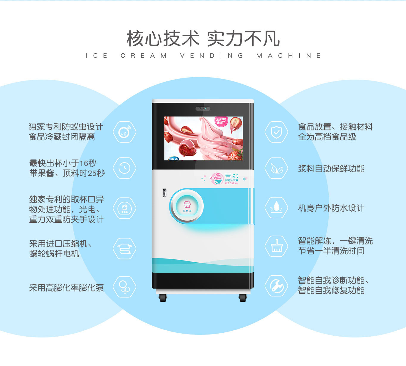 吉冰详情-1365_05