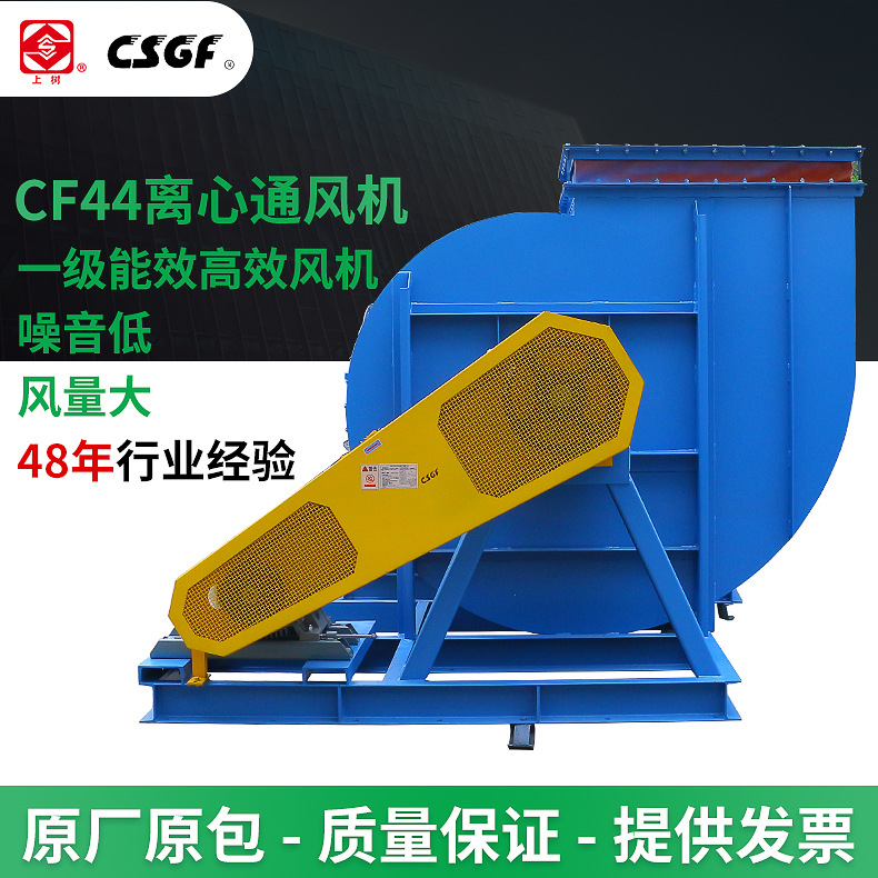 厂家直销低压离心通风机 低噪音工业排风机 排烟风机通风设备定制