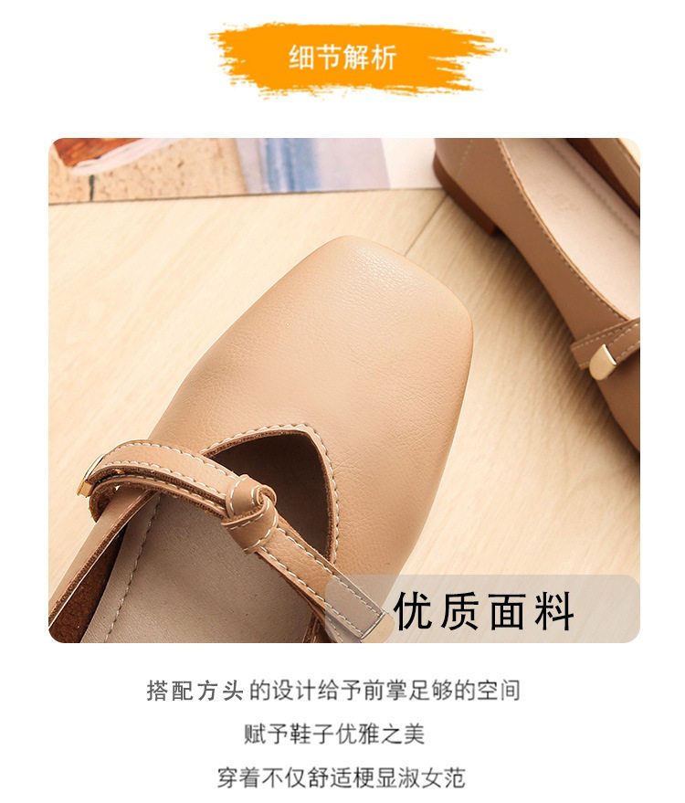 Giày búp bê nữ Mary Jane mũi vuông gót thấp 1-3 cm, form rộng cho chân bè, cỡ lớn — Màu mơ, Màu nâu, Màu đen chi tiết 6