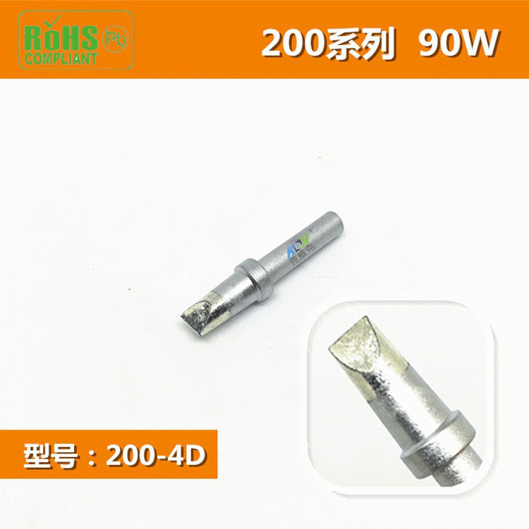 200-4D高频90W烙铁头烙铁咀203焊台烙铁刀口 200-4.2D