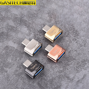 Zinc alloy OTG adapter for typec Android Huawei U disk mobile phone adapter factory direct sales