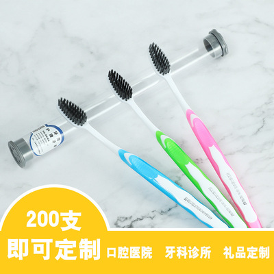 Stomatological Hospital gift customized Bamboo charcoal Soft fur toothbrush bushing Brush handle Printing Portable package Customizable LOGO