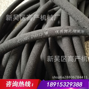 ���|���ߏ�������΢���ؚ��������16mm-9.5mm��Ч����