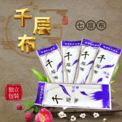 Layered fabric insole with sweat-absorbent shoes for men and women, factory wholesale, all seasons, cuttable comfortable sports insoles