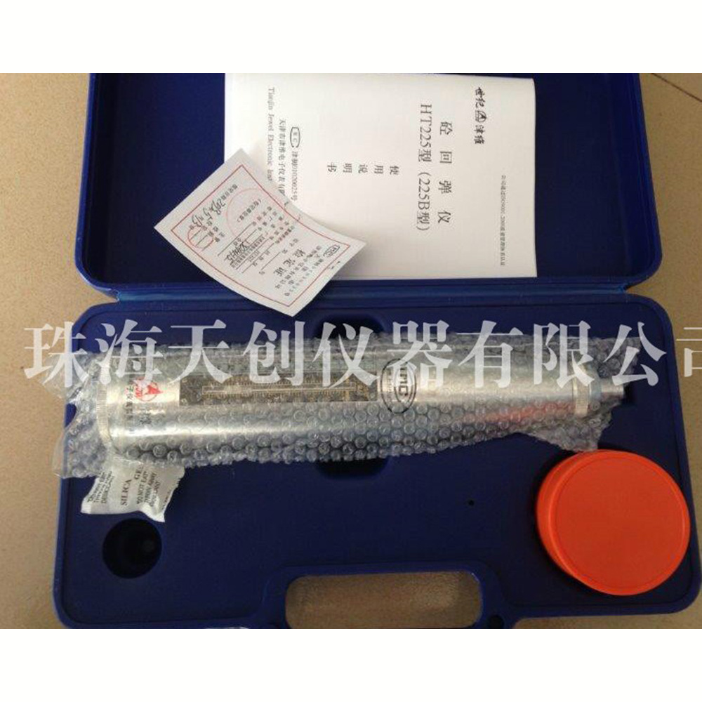 JW HT-225B回弹仪 混凝土回弹仪 机械回弹仪 混凝土砼回弹仪