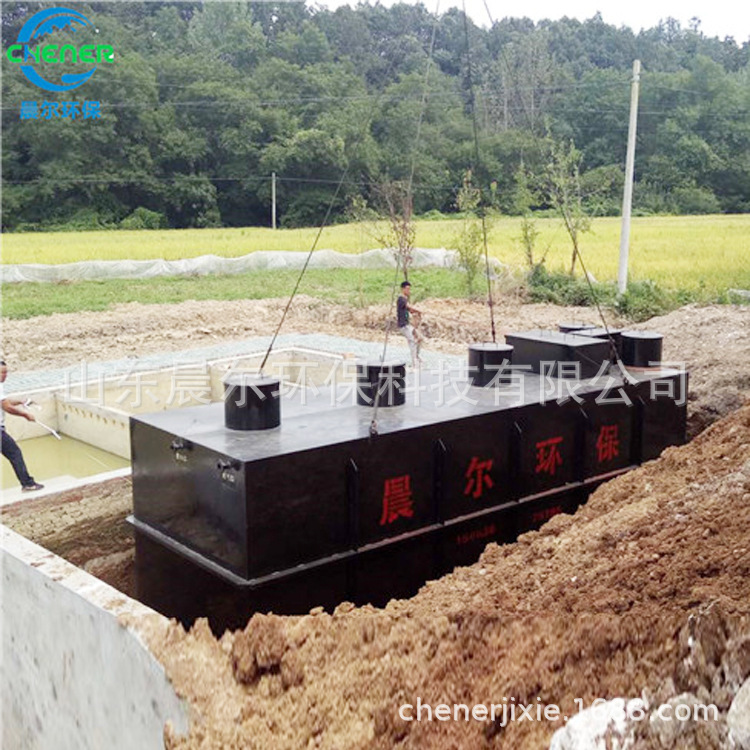 MBR integrated sewage treatment equipment breeding wastewater…
