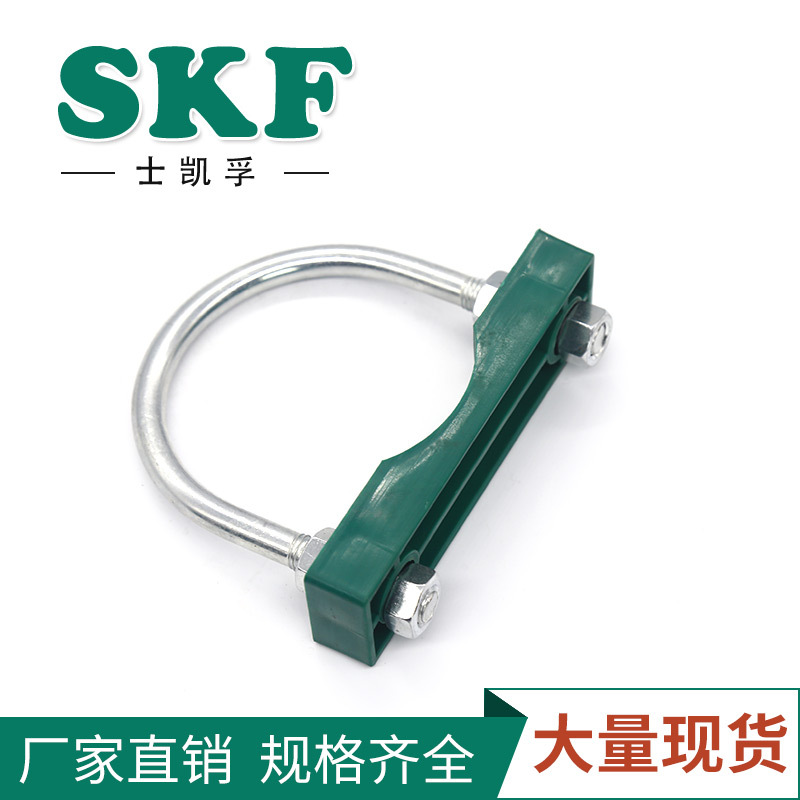 专业生产船用不锈钢U型管卡 船用管夹  塑料管底座