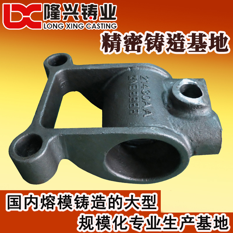 蜡模精密铸造 铸钢 浙江 水玻璃铸造工艺  铸造件公司