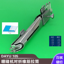 ��܇���۰�߅��Ͳ��߅Ͳ�L߅�����ݝL�I����ΰ���ͲDY105