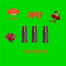 ��� SKD11�_� SKH-9�_�^ ���P䓌��� ���� ģ����� ����