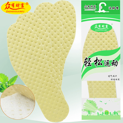 [There is wealth in the crowd]Independent packing Mint Insole Manufactor wholesale men and women Sweat ventilation Bamboo charcoal Deodorant Insole