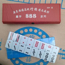 【天九牌】_天九牌品牌/图片/价格_天九牌批发_阿里巴巴