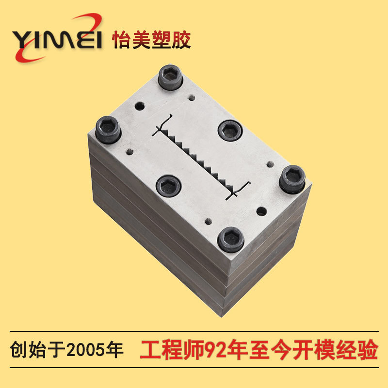 厂家供应塑胶挤出模具 尺寸齐全 来图 挤塑模具加工