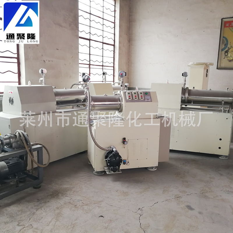 Manufacturers supply 20L-30L Horizontal mill with disk agitator Stainless steel horizontal airtight cone Sander Superfine Grinder