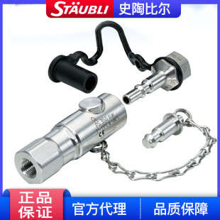 staubli��ӿ��ٽ��^AQR06.11���P䓚�ӽ��^ʷ�ձȠ���ԭ�b