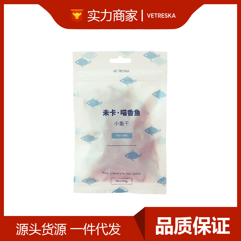 Kitty snacks Kitty Love Snacks Fish bone Dried fish