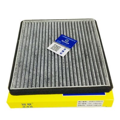 BYD F3 Air conditioner filter core G3L3G3 Super sharp Auspicious Peter Jackson's King Kong prospect Emperor Hao England Lifan Air conditioning grid wholesale