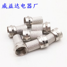 英制自紧F头RG60接卫星机顶盒螺纹头75-5电视线接头锌合金长18mm