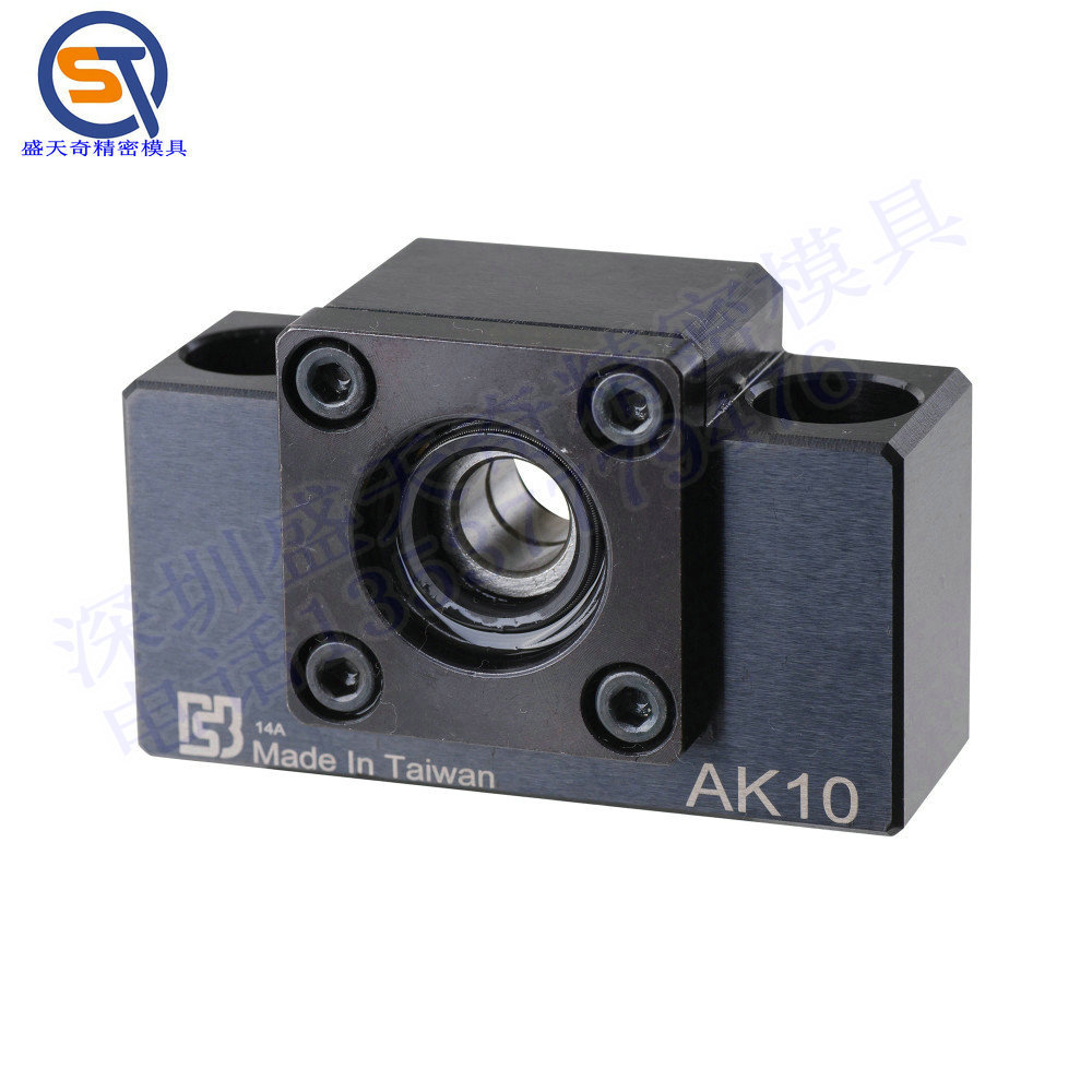 丝杠支座组件·方型 方形固定侧型 可代替 米思米（MISUMI)