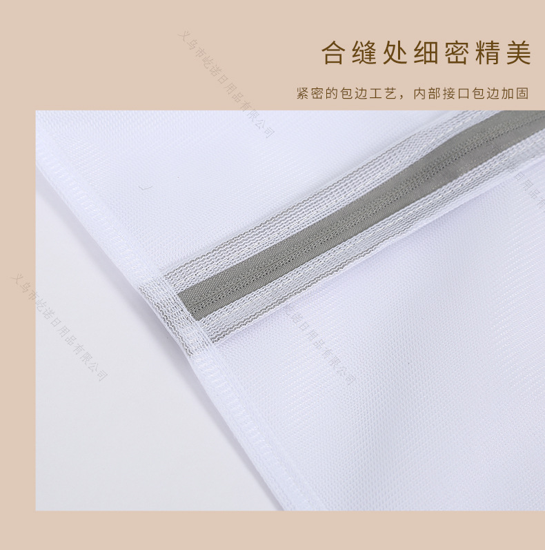 细网790-加水印_14