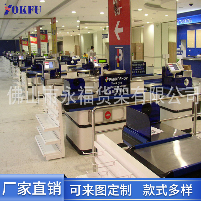专业供应超市高端设备收银台 高质量不锈钢收银台 便利店收银柜台