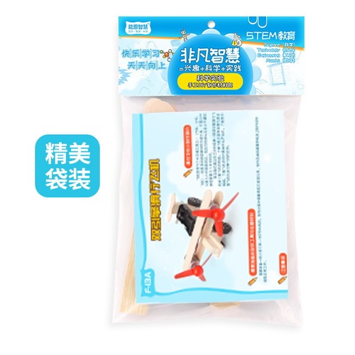 Science and Technology Small Production DIY Electric Taxiing Aircraft Primary and Secondary School Science Experiment Materials Student Handmade STEM Education