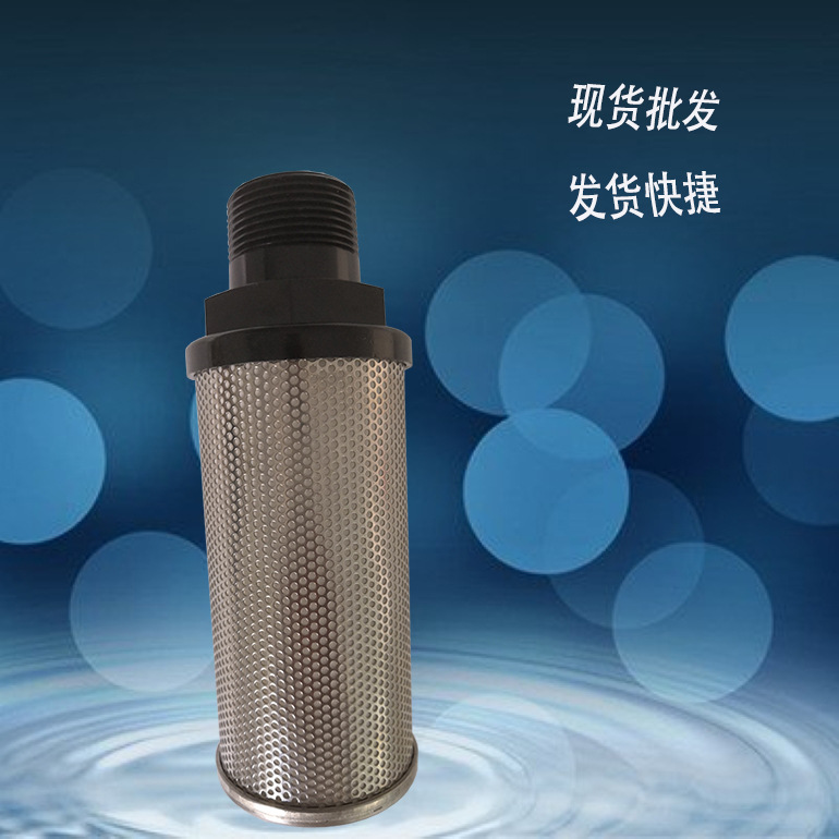 替代SMC气动消声器  AN700-12消声器 高效降噪消音 优质耐用