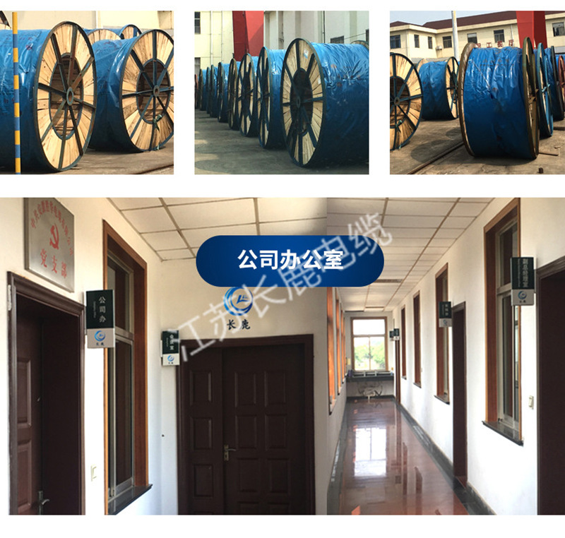 电缆详情改_19 - 副本