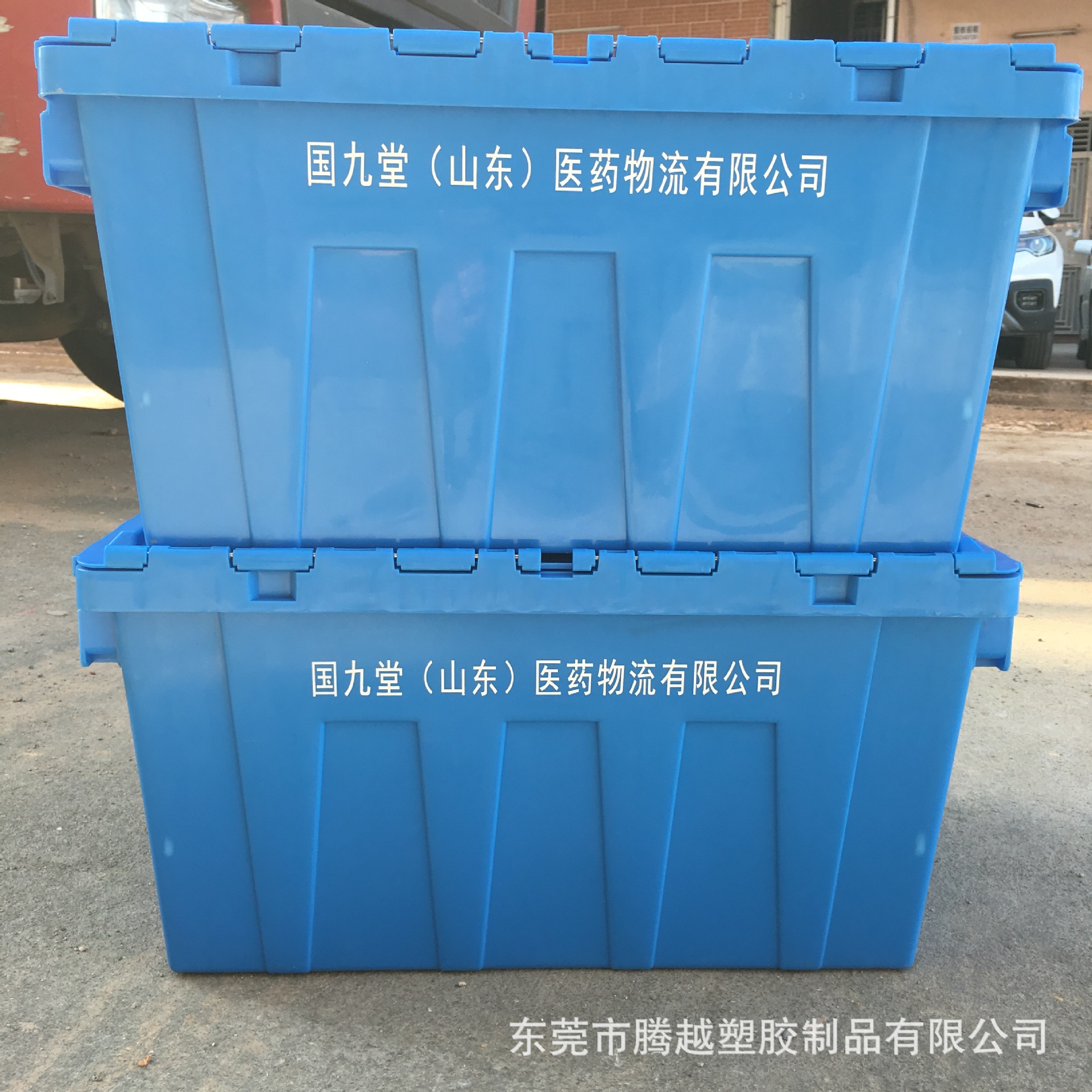 供应药物大号塑料储物箱 连盖物流箱周转胶箱防潮防腐蚀