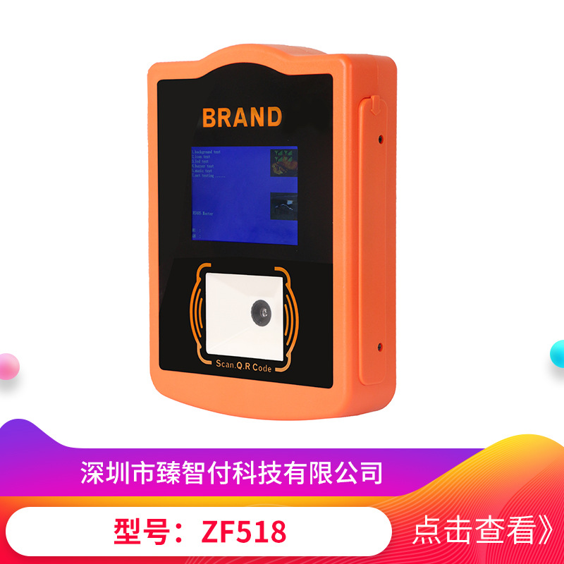 ��Ӣ�Ĺ���ɨ��ˢ����  ���ο���ɨ��ˢ���շѻ� �������ػ�