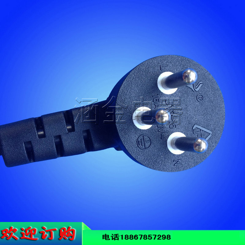 以色列插头三芯电源线插头 延长电源插头 厂家供应