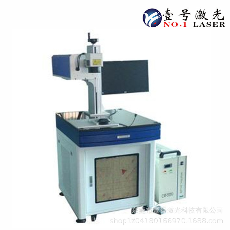 光纤激光打标 镭雕机 UV紫外激光 塑胶logo紫外镭雕机 激光打标机