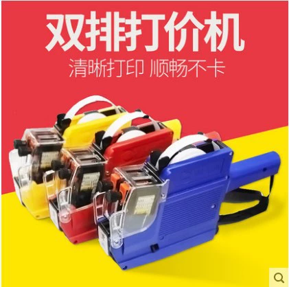 Оптовая двухрядная ценовая машина Crown MX-6600 двухрядная ценовая машина, машина для кодирования, машина для ценообразования даты
