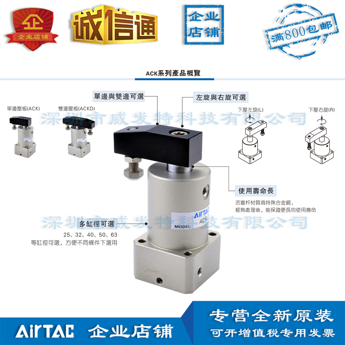 ACKR50X90 ACKL50X90亚德客回转下压气缸 转角气缸