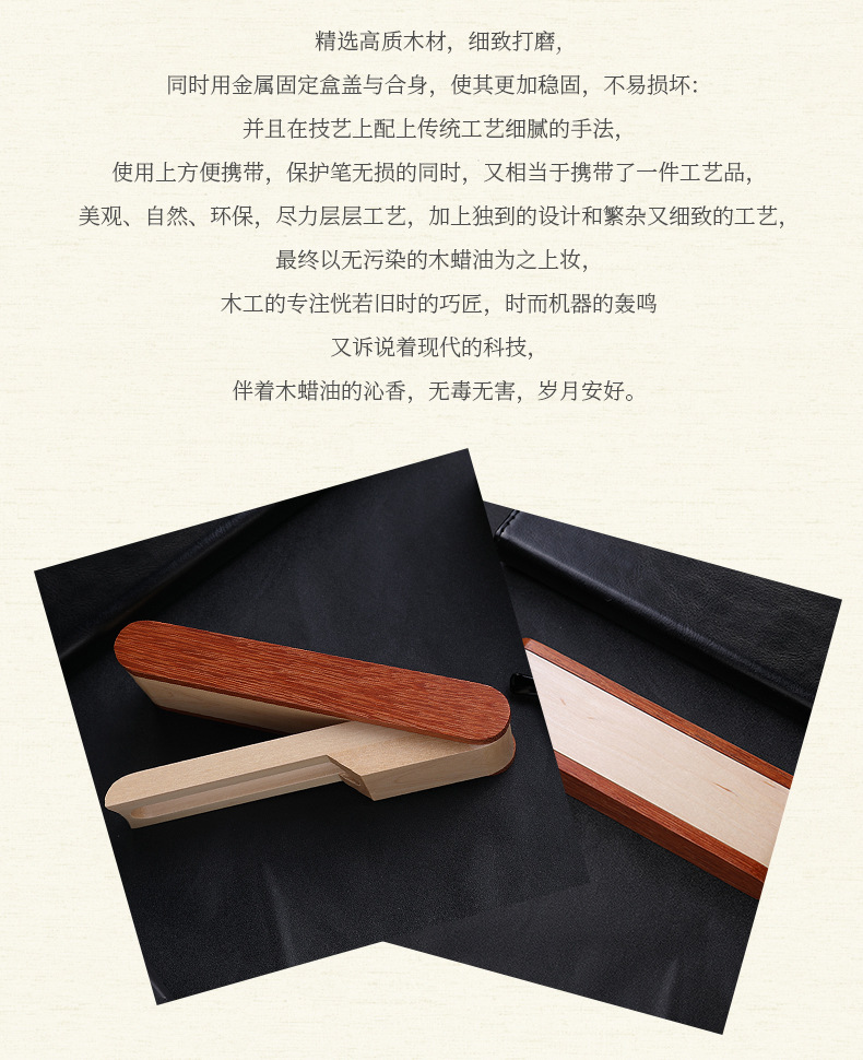 卓文笔盒详情_04.jpg