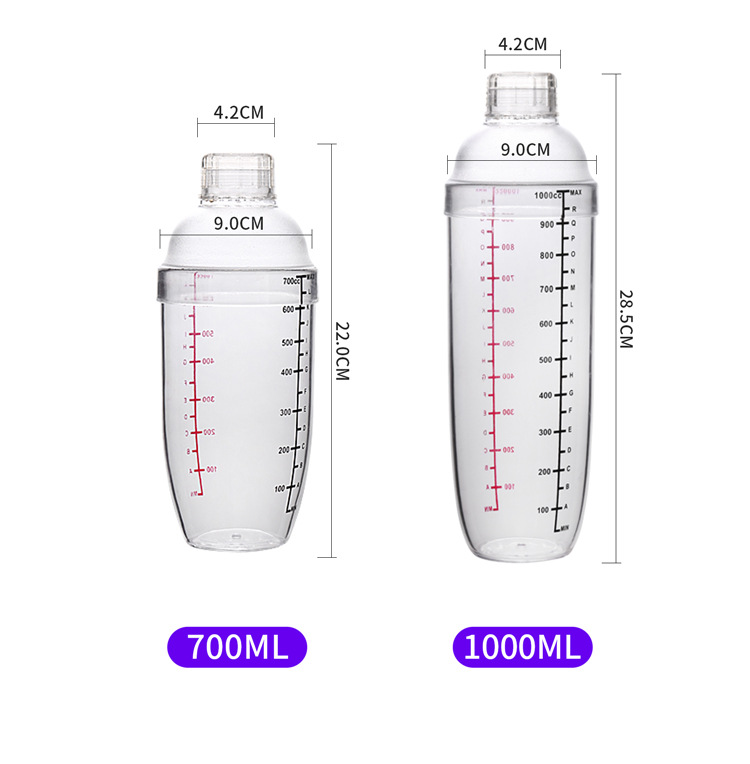 PC雪克杯摇杯带刻度调酒器雪克壶套装摇酒器奶茶店用品树脂雪克壶详情10