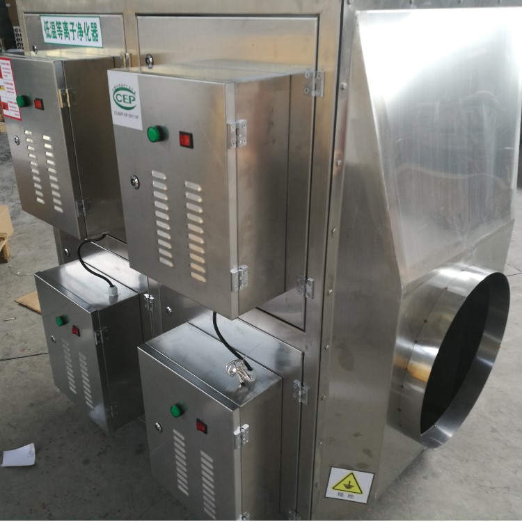 厂家直供 不锈钢活性炭吸附箱过滤器 环保设备 活性炭光氧一体机|ms