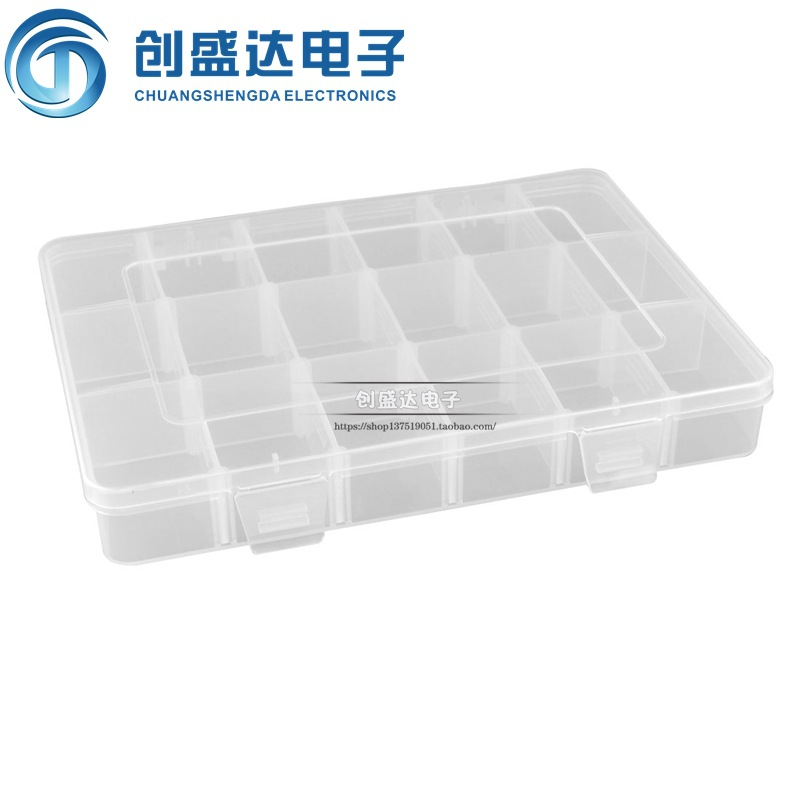 KBP201元件盒 18格27*18*4.2 电子元件盒 配件盒 零件盒 塑料盒